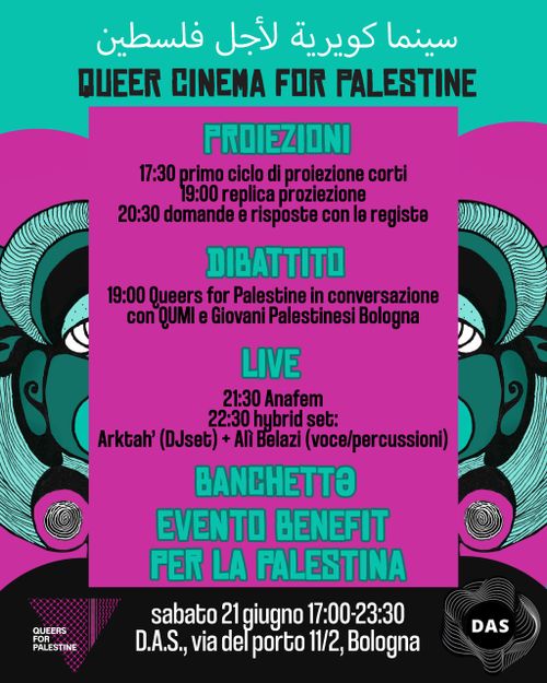 Queer cinema for Palestine
