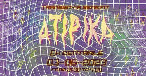 TRANSIST@R benefit per ATIPIKA Fest