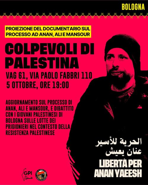 Colpevoli di Palestina